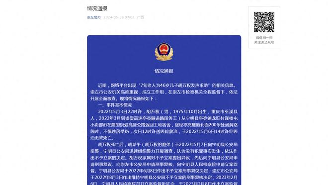 世体：巴萨为罗克制定训练计划，确保他能在下一场比赛完成首秀