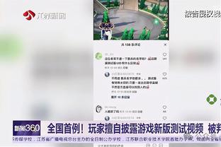 广体：带队强势晋级季后赛8强 萨林杰MVP