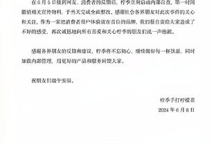 热记：希罗核磁共振检查结果显示为过度伸展 没有遭遇结构性损伤